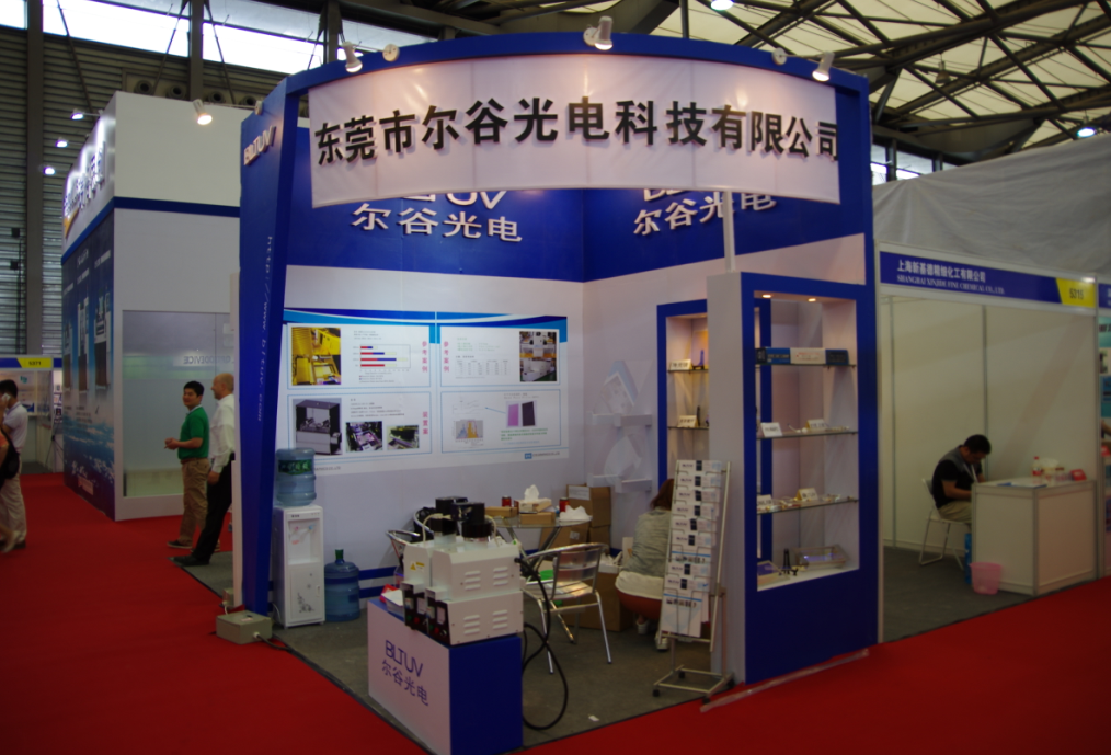上海展會-2015年