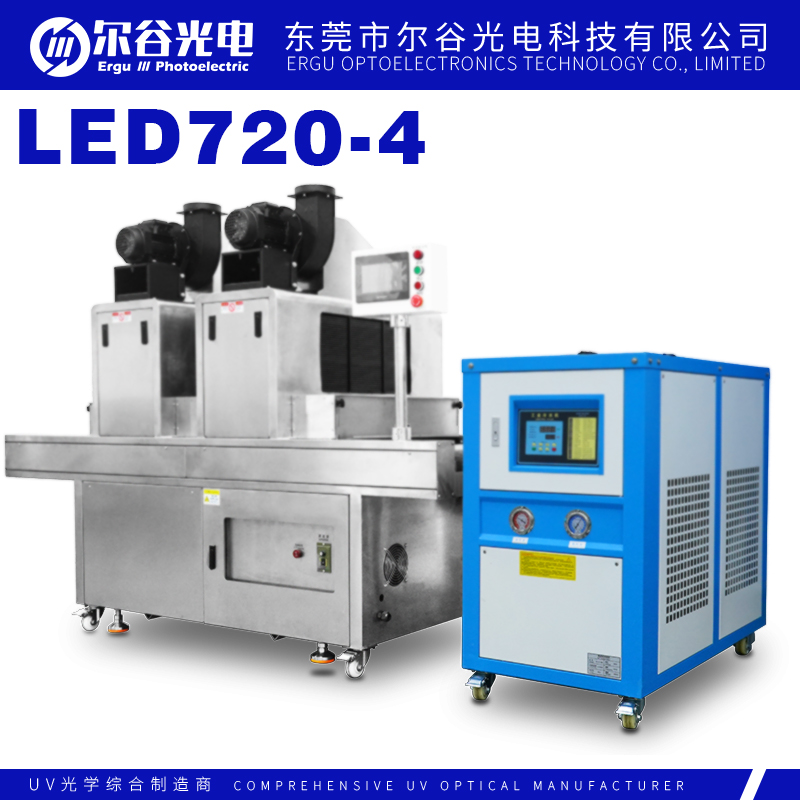 LED720-4臺式紫外線LED固化設備
