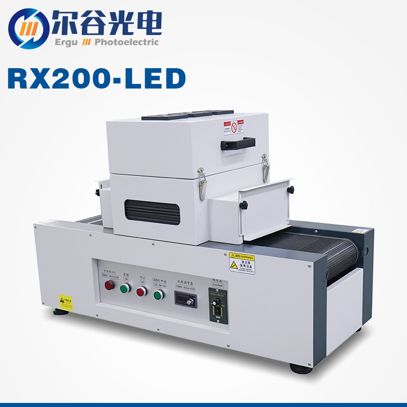 RX200-LED紫外線UVLED固化機