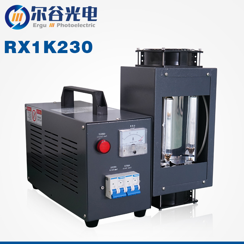 RX1KW230 手提式UV固化機