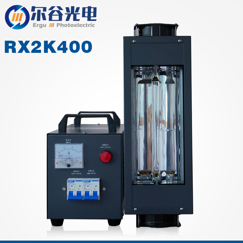 RX2K400 UV固化機